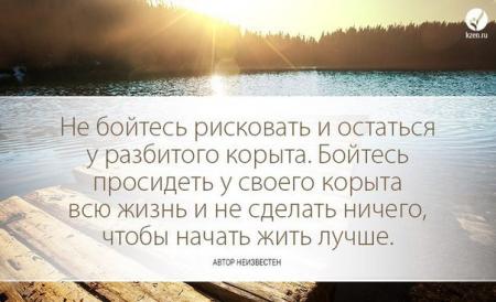 Оставайтесь всегда самими собой цитаты Оставайтесь всегда самими собой цитаты