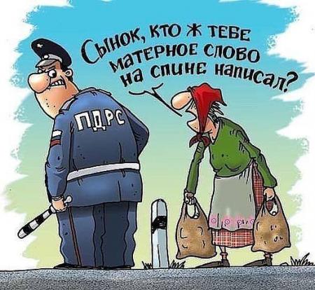 Матершинные прикольные поздравления Матершинные прикольные поздравления